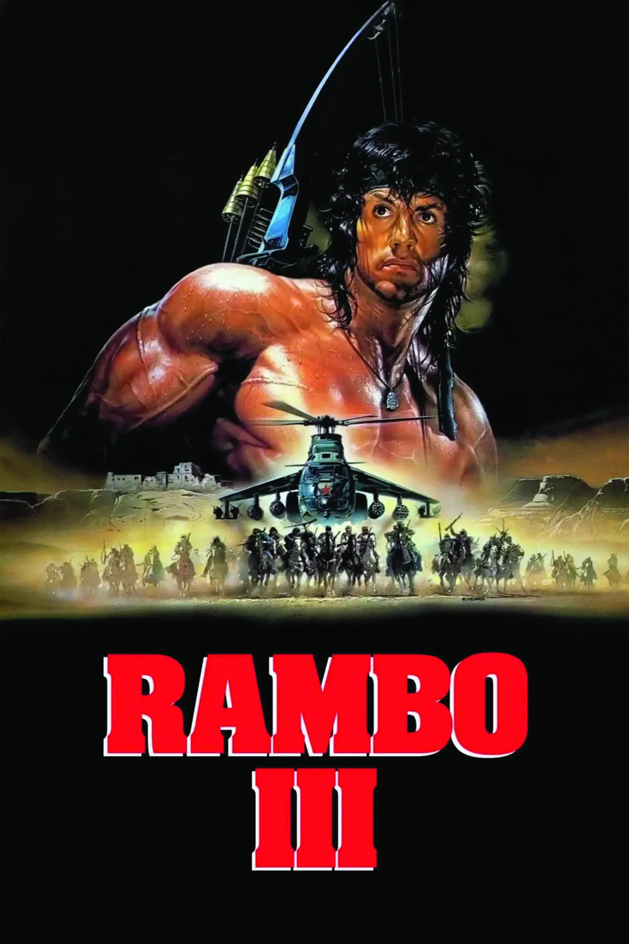 رمبو 3